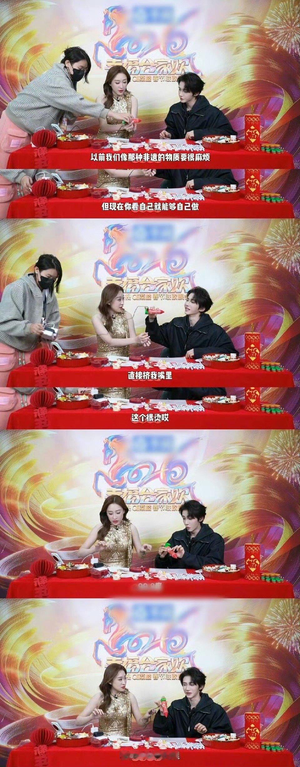 刘宇顶着灵珠脸说魔丸话 刘宇这“花生耳环”事件，将成为江苏卫视春晚最有趣的幕后花