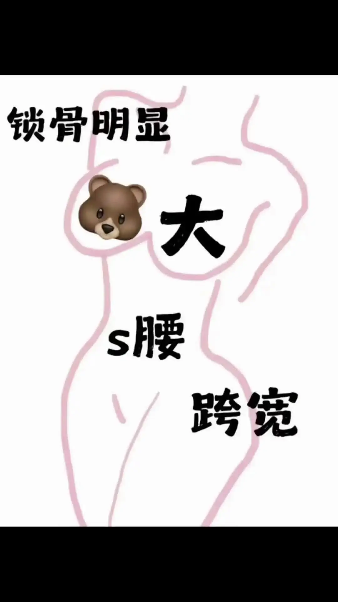 能给你的 只有感觉