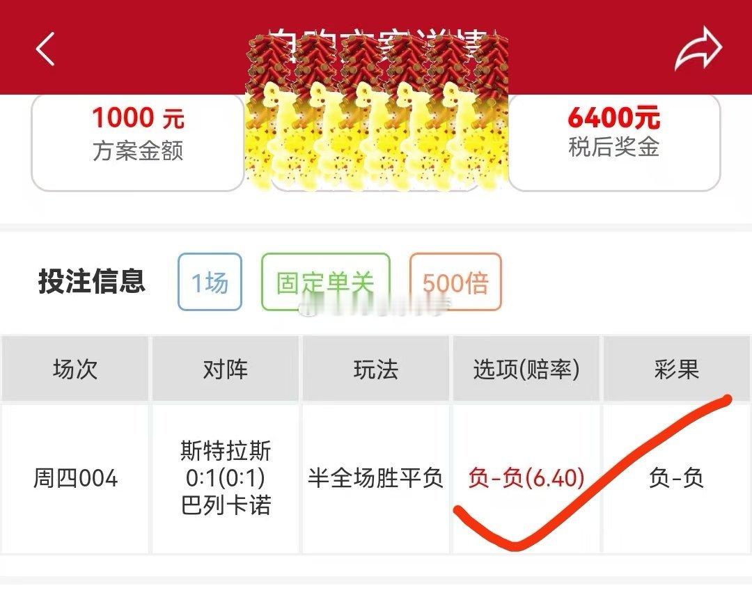 生活需要一点期待，热爱从不缺席。保持热爱，奔赴下一场山海，好运正在路上！ 