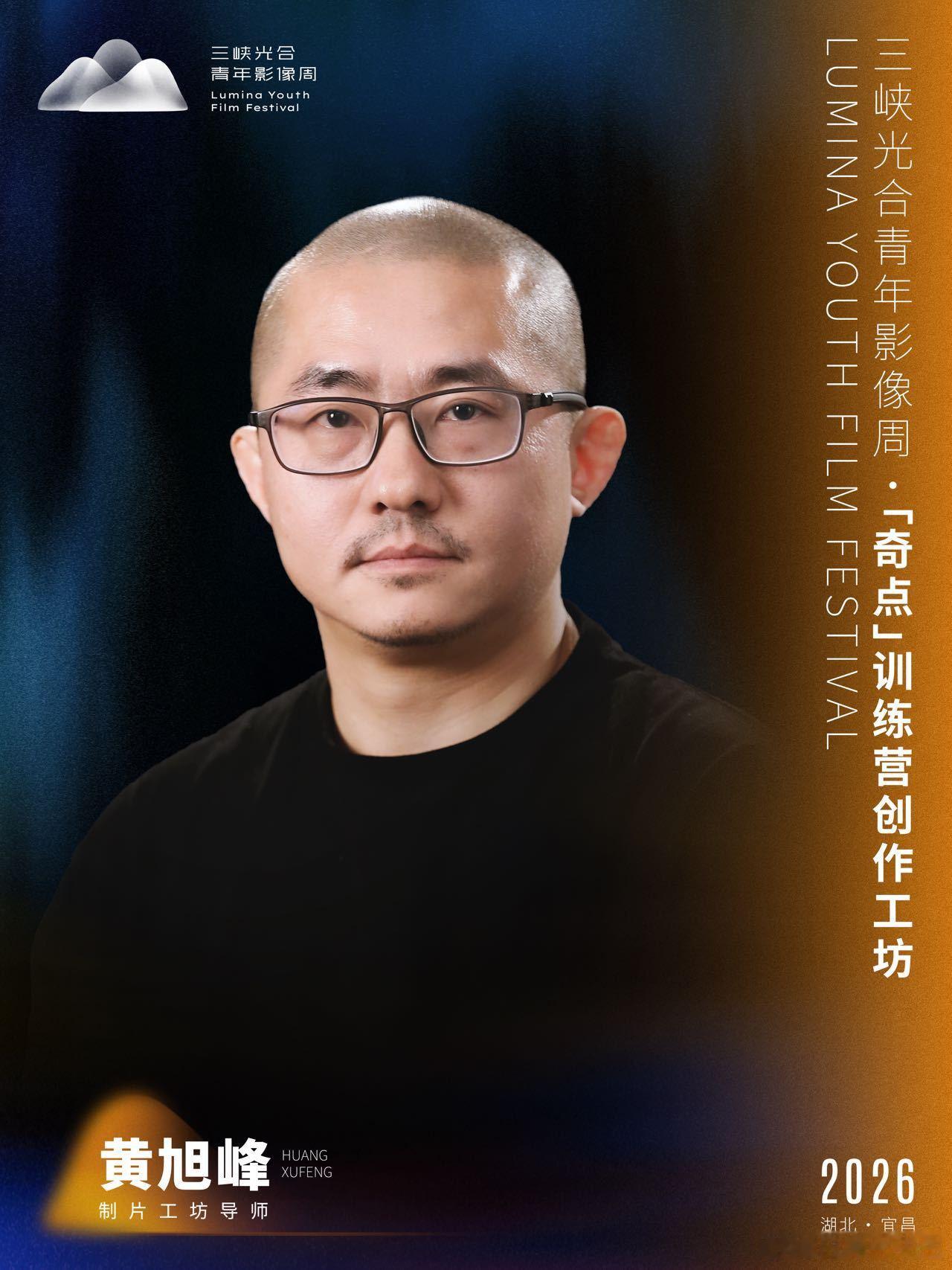 让一个好想法成为作品，需要创作上的坚持，也需要制作上的规划。这次，我将作为制片工