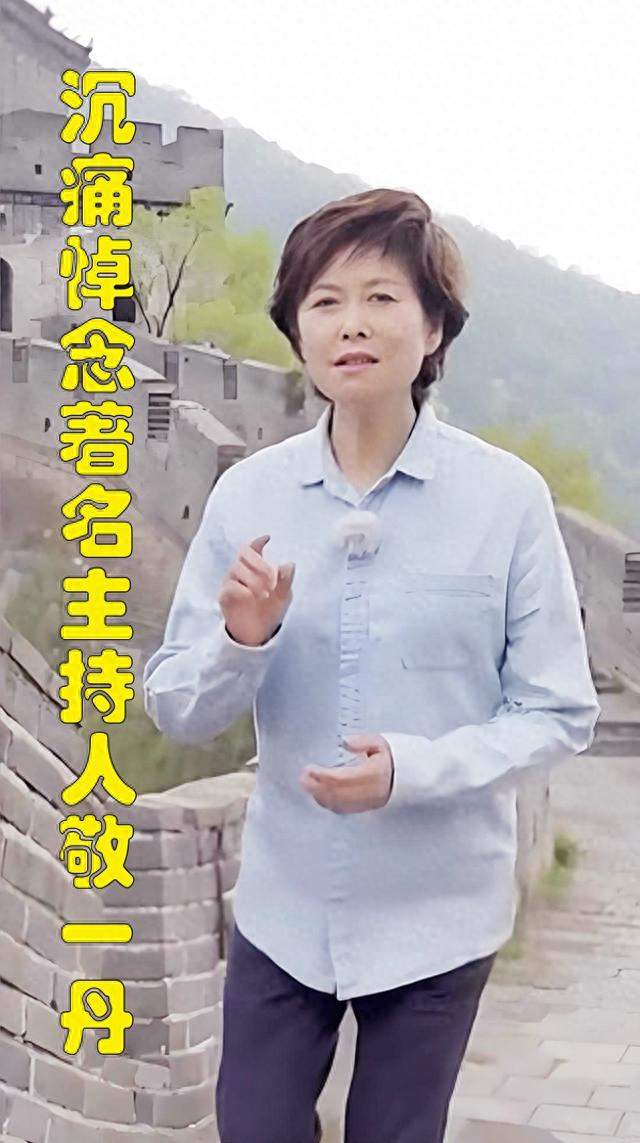 95岁清廉一生！敬一丹父亲病痛中仍守国仇家恨，临终一幕让人泪目