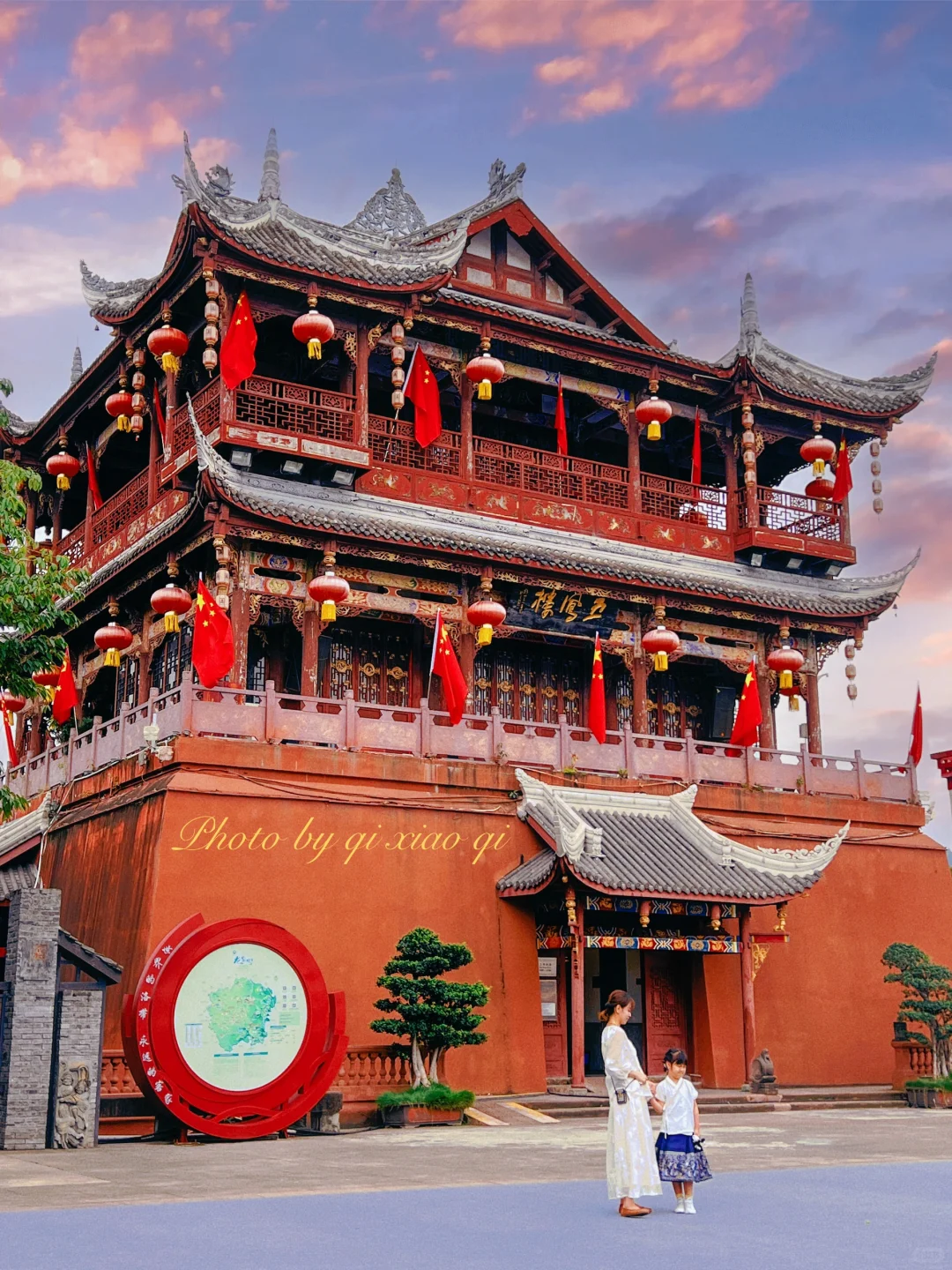 暑期亲子|成都六天五晚全攻略，附行程安排✅