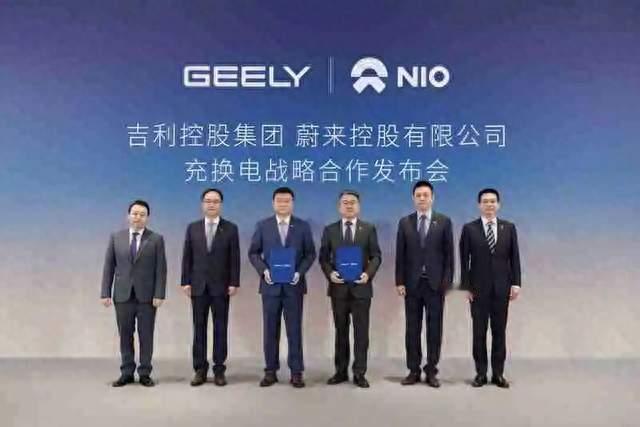 蔚来吉利牵手成功，意味着什么？