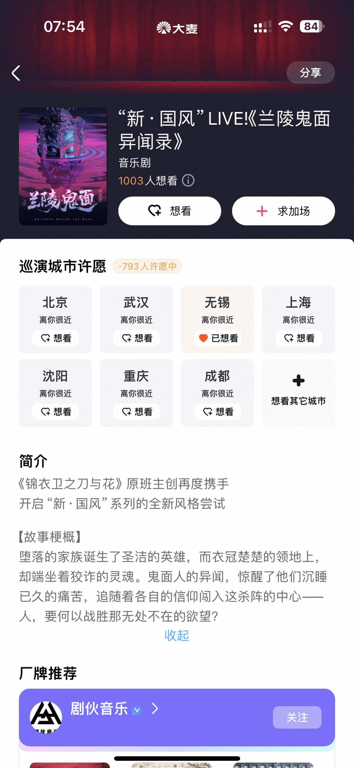 可以让我试试有多难抢么