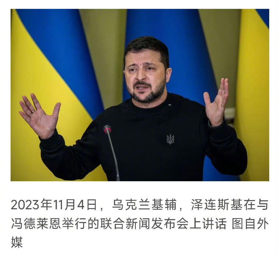 泽连斯基：乌俄冲突没有陷入僵局，乌克兰军队别无选择，只能继续战斗，希望西方盟友提