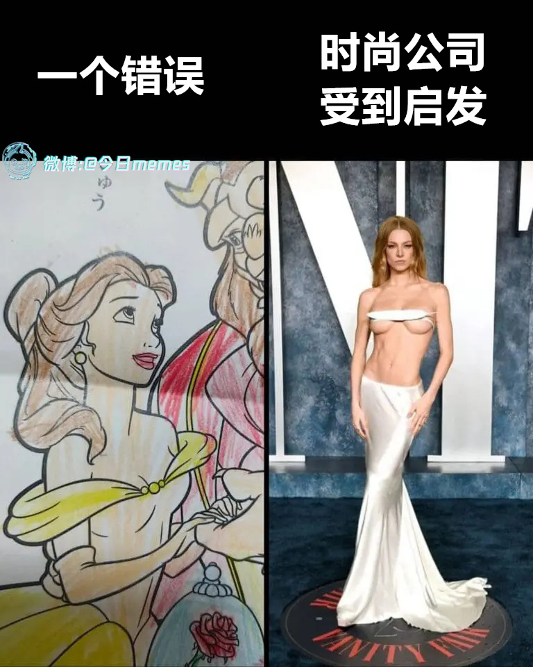 学（9gag）今日meme[超话] 今日memes ​​​
