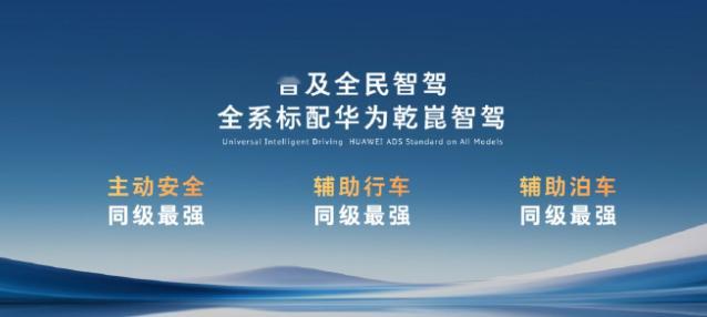 我与汽车的日常 看到华为和深蓝在智驾领域展开合作，感觉还挺有意思的。对华为而言，