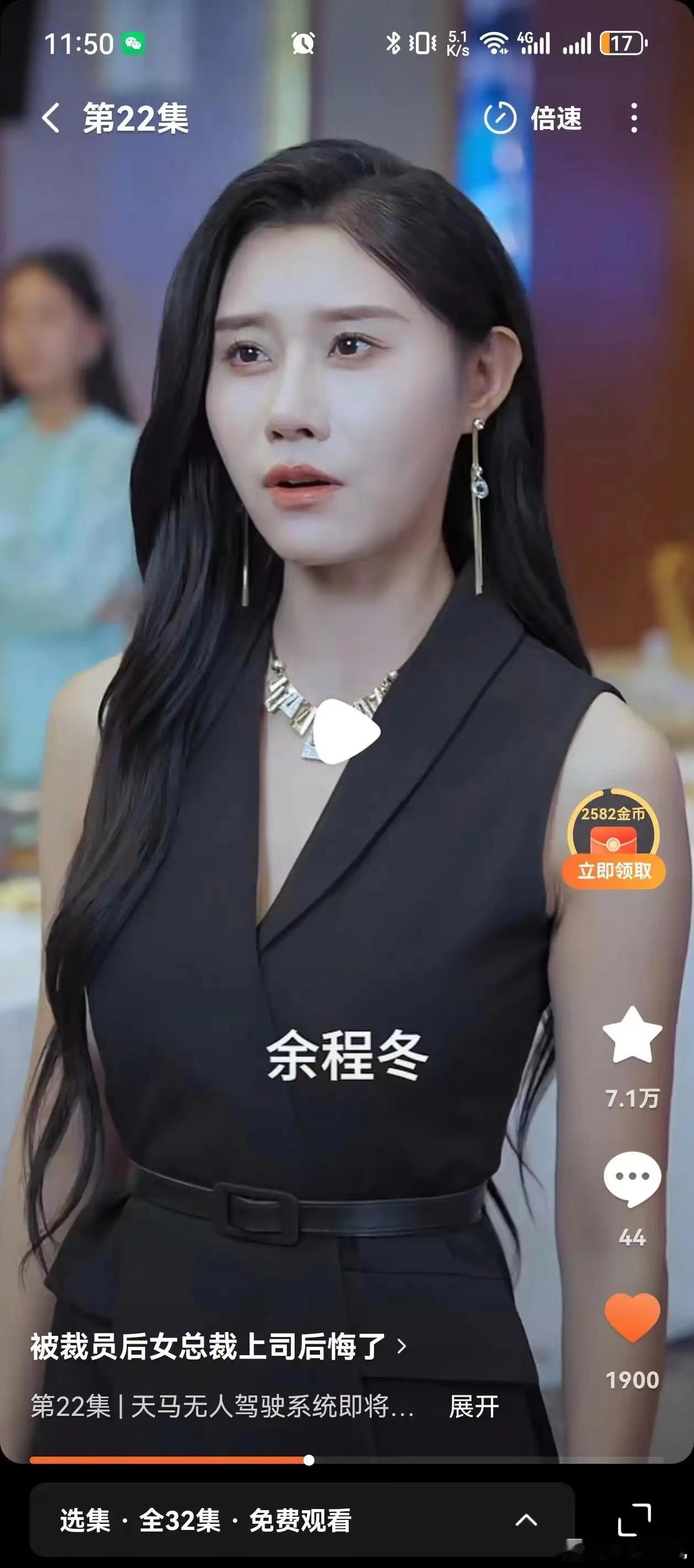 [疑问][疑问][疑问]短剧这么搞不会被起诉吗[笑cry] ​​​