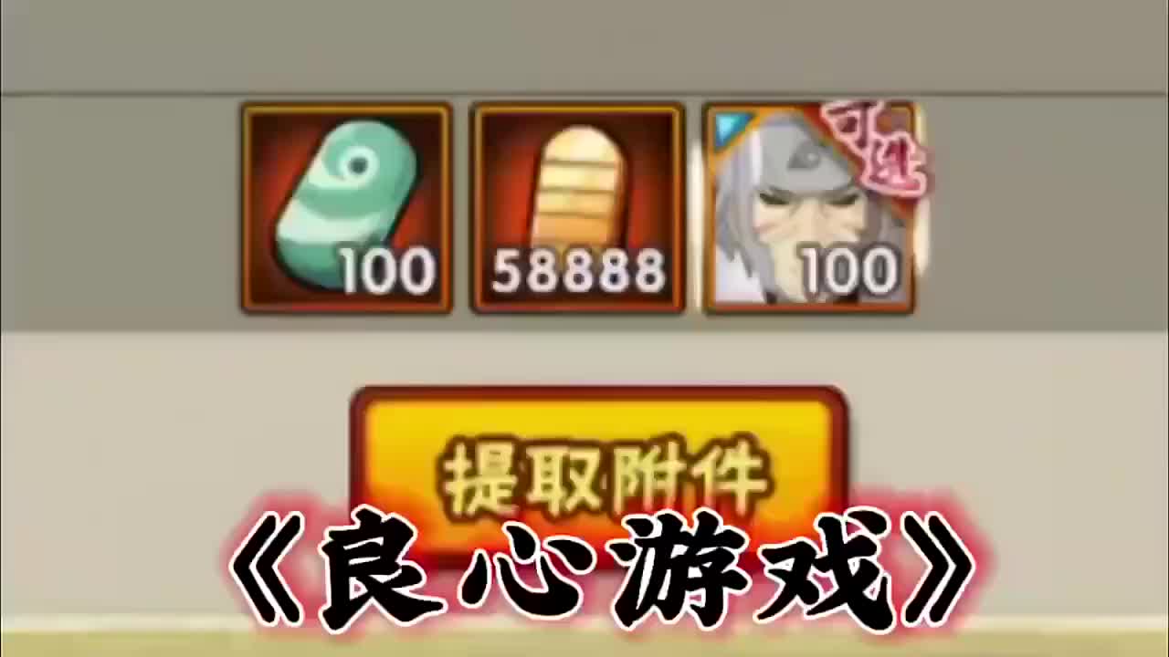 火影忍者2025 4月份最新兑换码来了火影忍者兑换码搜搜2025年4月...