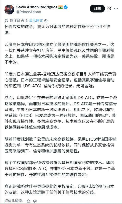 印度企业家反驳日本前法务大臣的“印度不靠谱论”！

头头是道，听起来好有道理的样