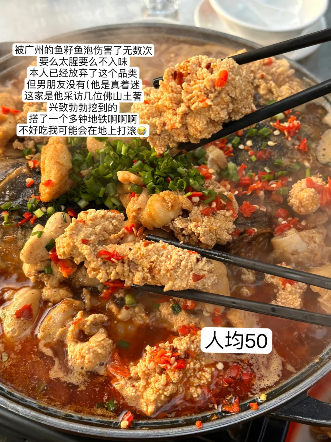 佛山这家店无敌