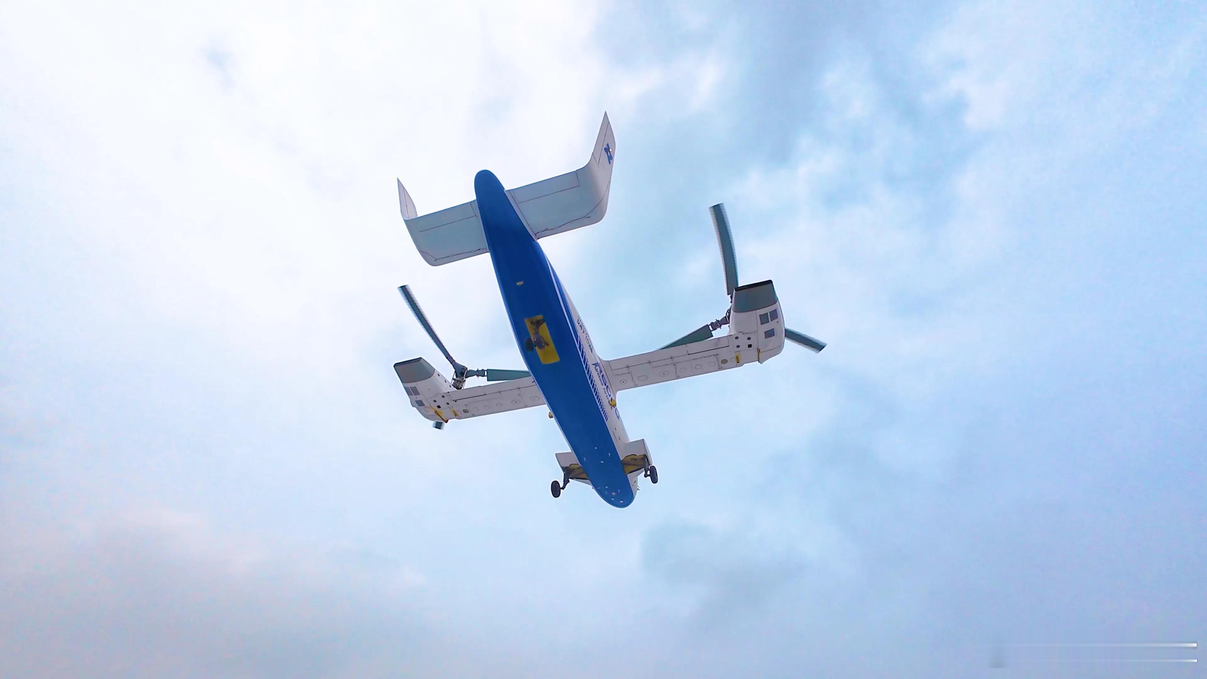 镧影R6000倾转旋翼飞行器每天认识一件兵器 直升机模式下长约11.8m，高5.