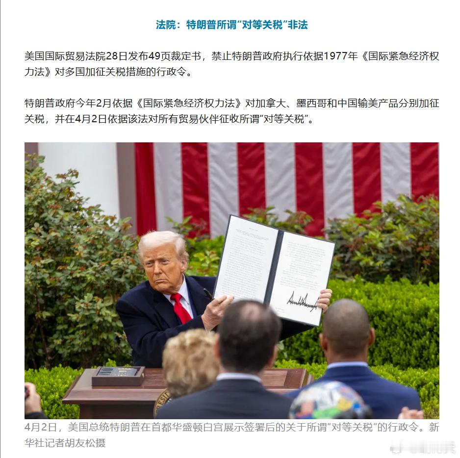 有趣，借坡下驴，这个坡还是自己搭的。关税战目测告一段落。 ​​​