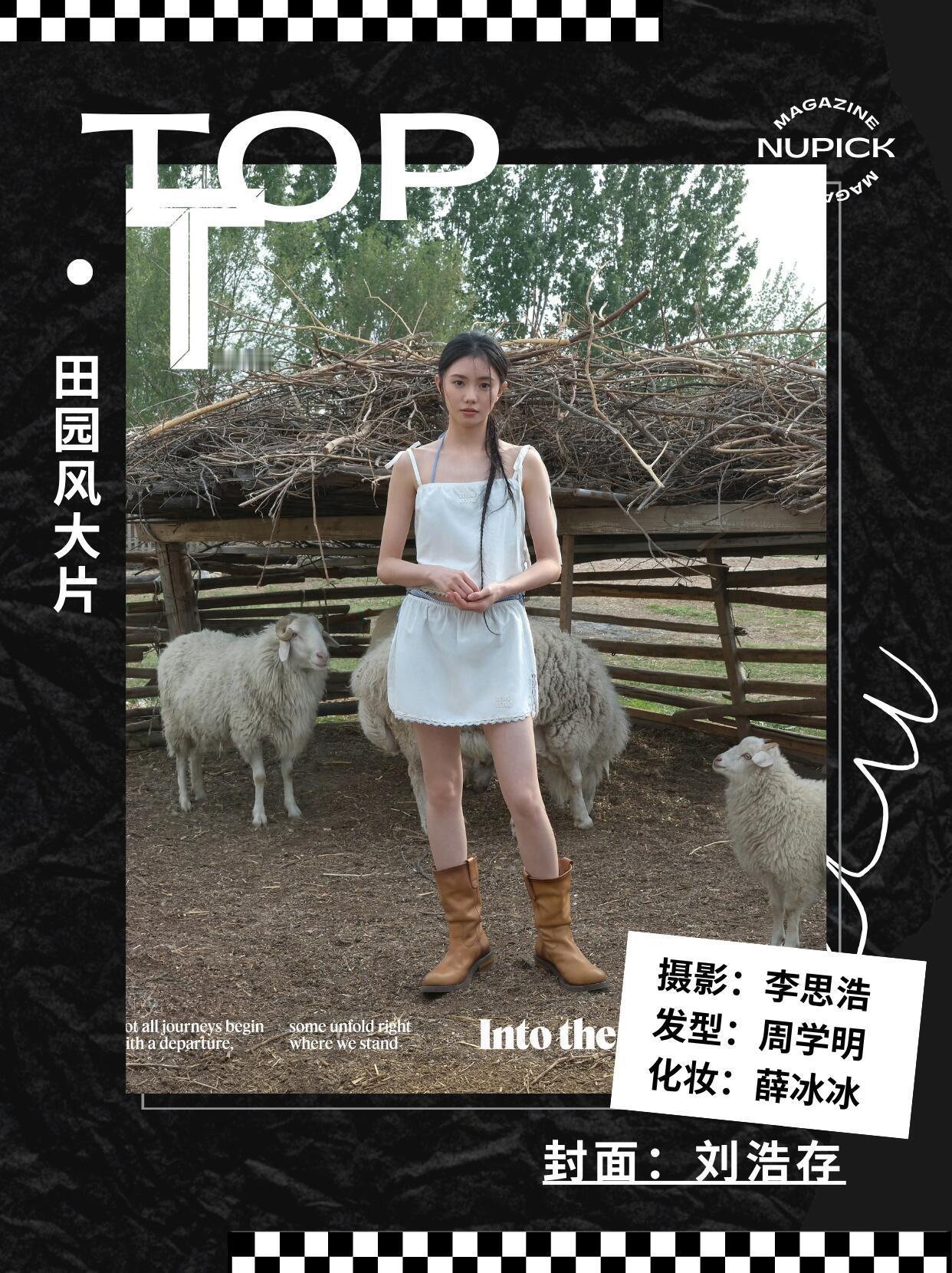六月刊封面时尚表现力，你pick谁？舒淇           嘉人迪丽热巴   
