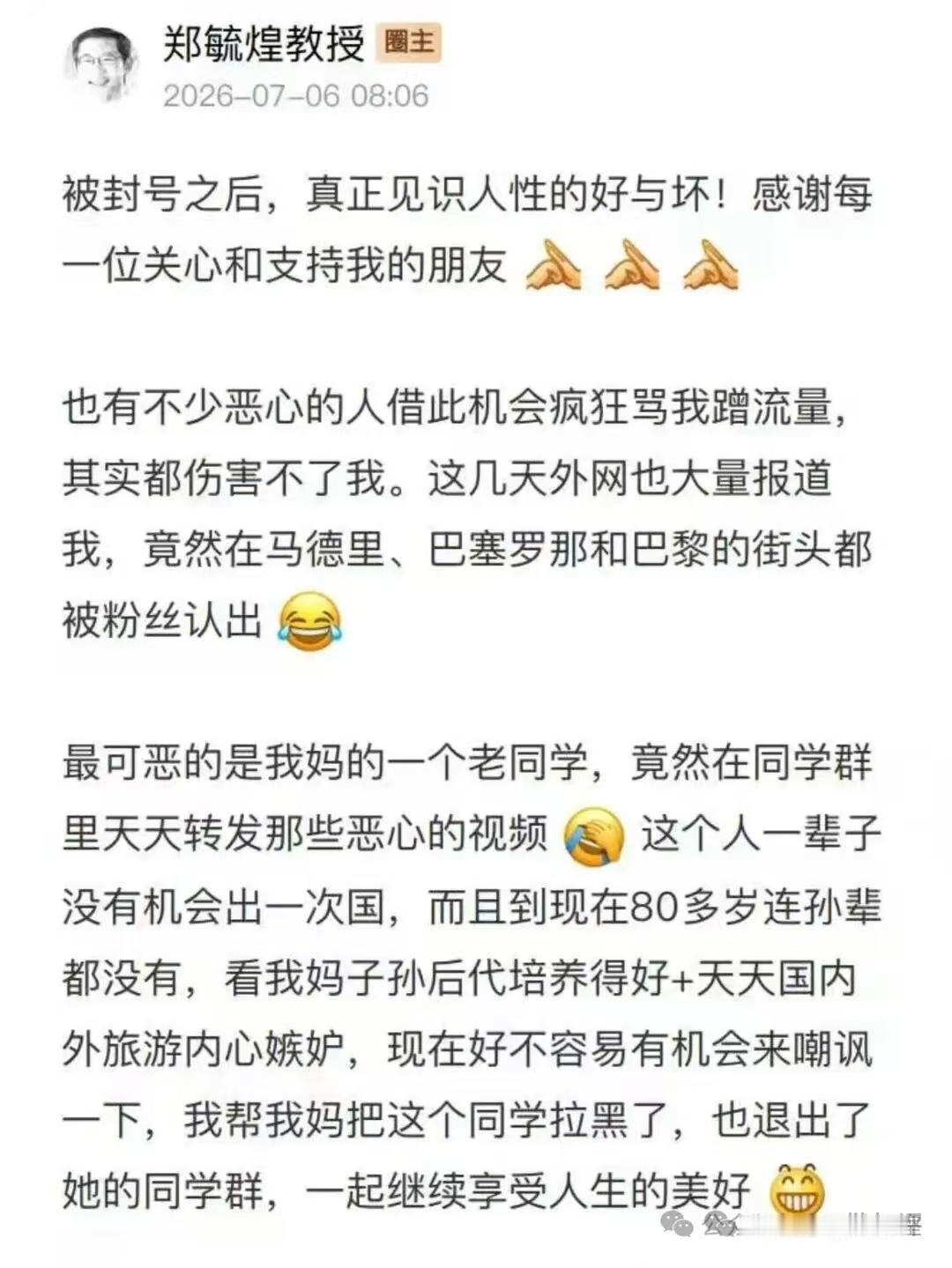 自助者天助 