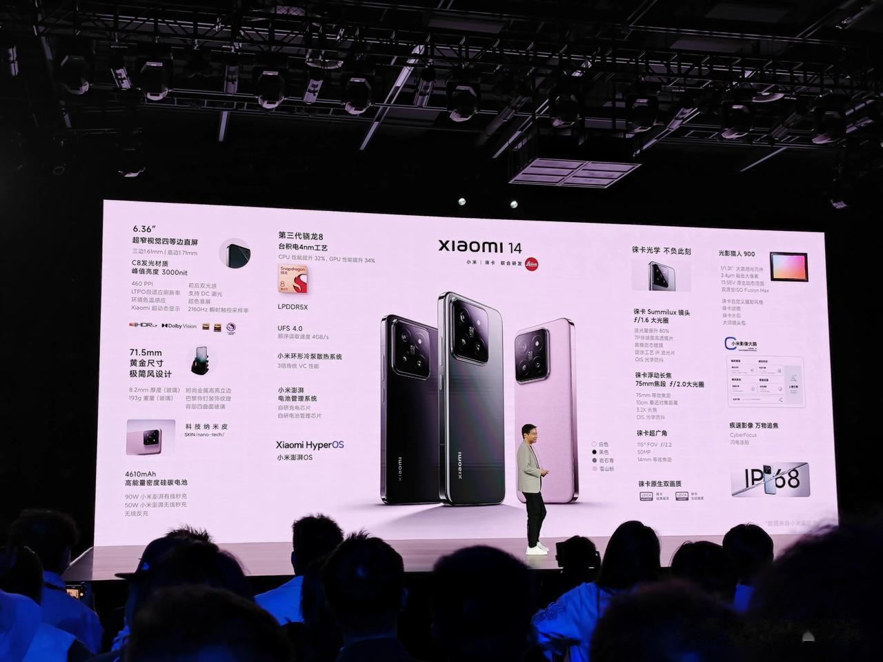 小米14价格出来了：8+256GB 3999，12+256GB 4299，16+