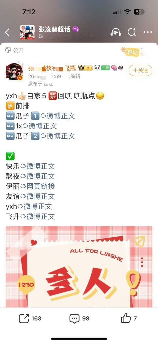 官号已下场🈳评 