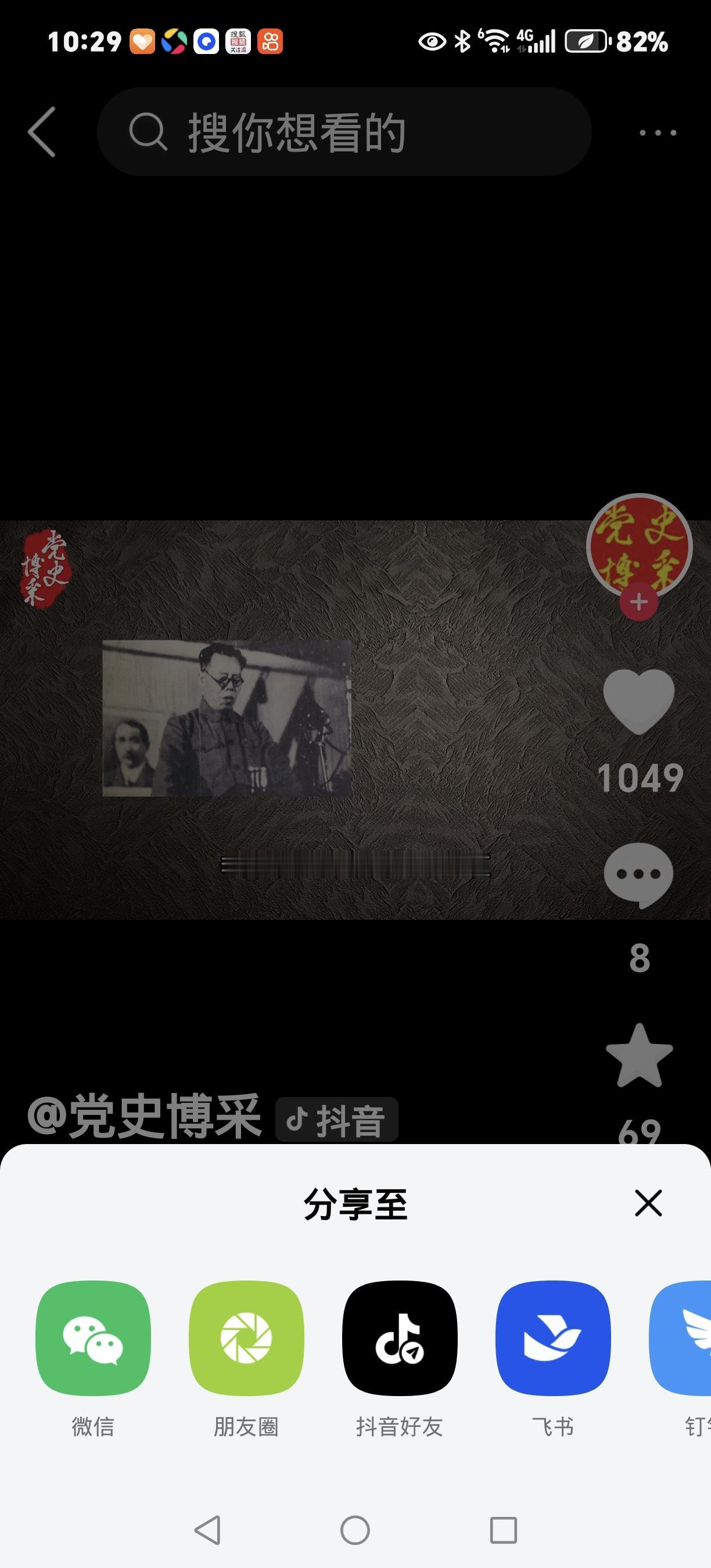 1927年周恩来上海遇生死劫，竟被黄埔学生冒死相救，十年寻恩终重逢
 
1927