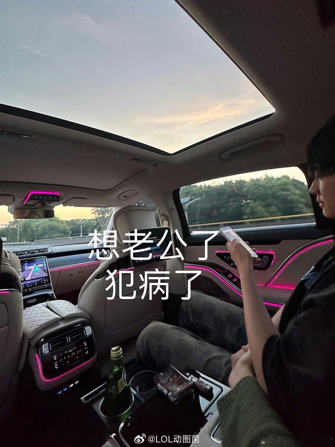 真傍上富婆了！？网传Leyan女友赛后超话秀恩爱 今日有网友发现，此前网传座驾库