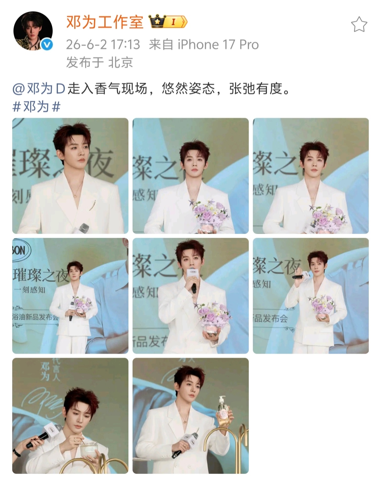 为什么每次都少一张图！发九宫格就这么难吗？我请问呢？