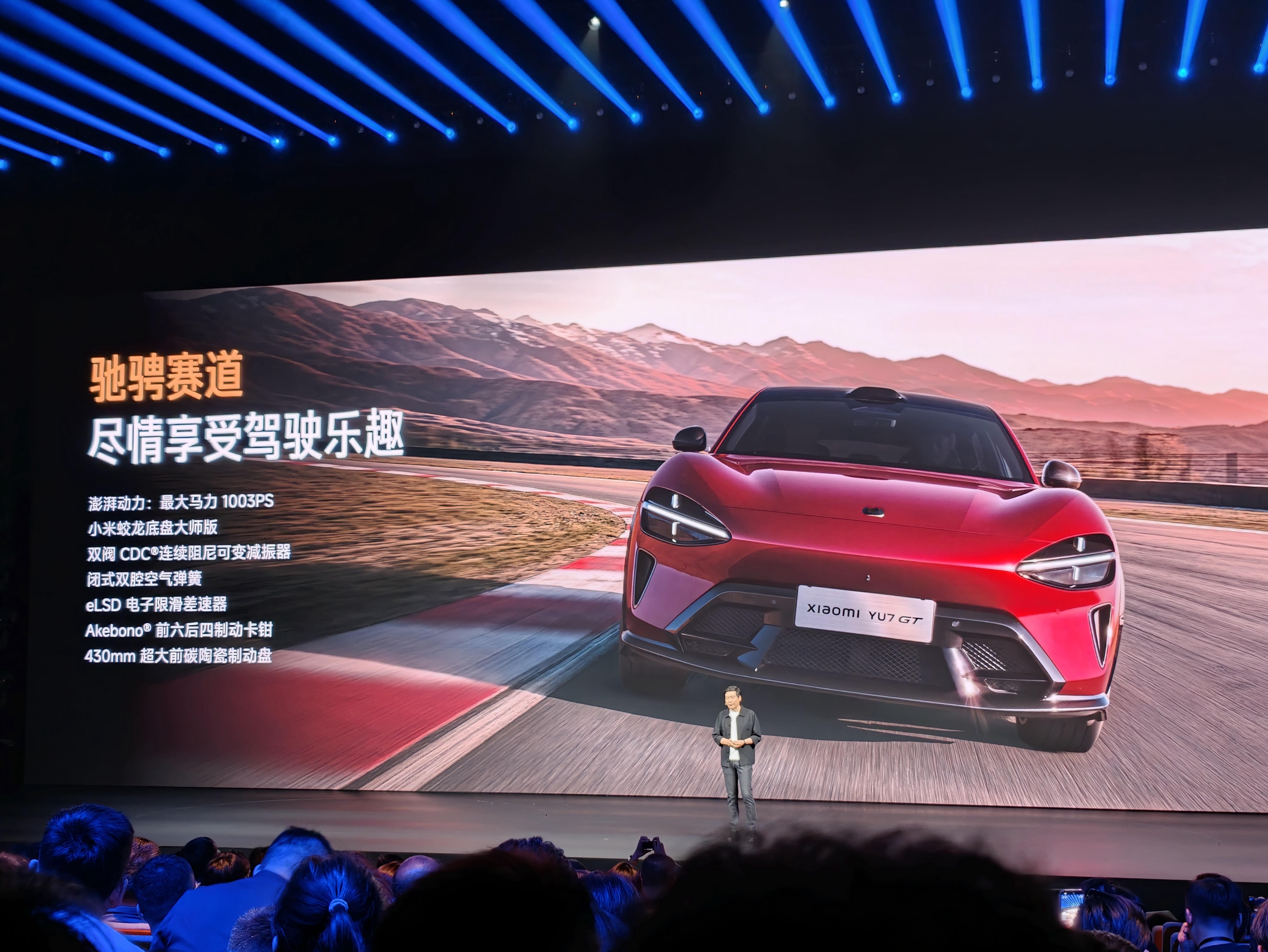 YU7 GT 新增新内饰，后排座椅按摩通风，还有SU7上新增的侧翼，舒适座椅，更