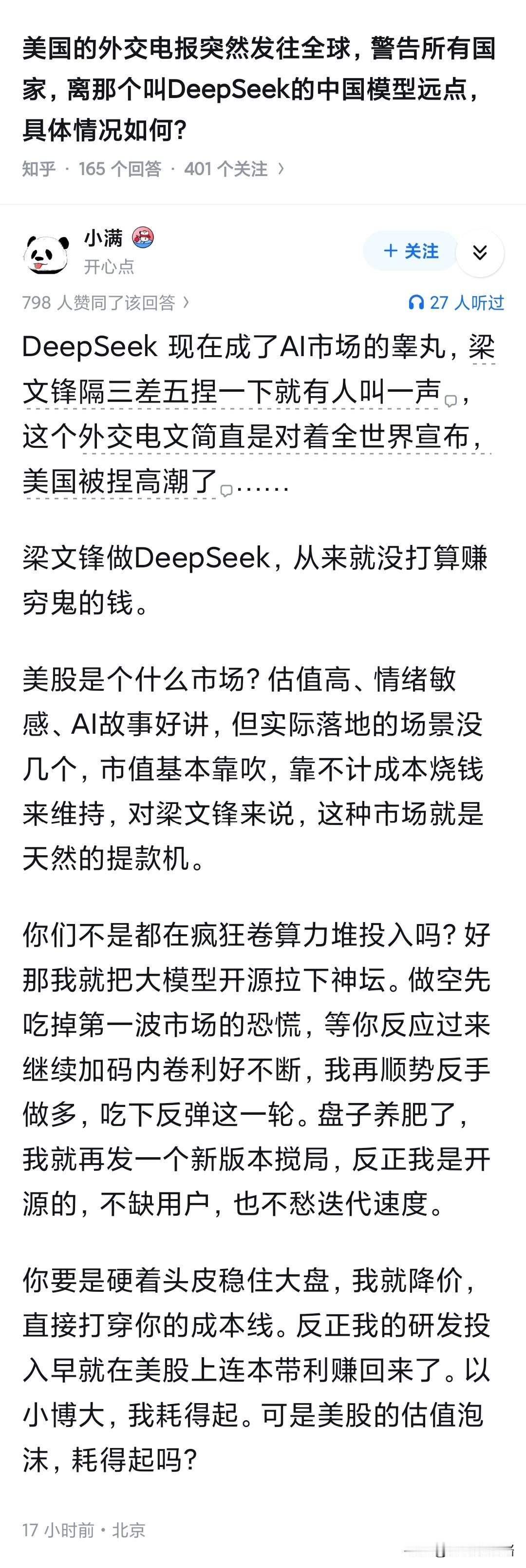 美国指责中国蒸馏美国模型的同时：

美国对自家三大模型互相蒸馏熟视无睹；
美国对