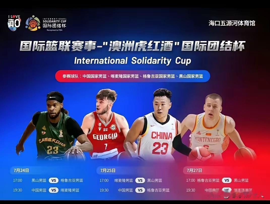 男篮国际赛事，就如经常搞，而且还能赢，并不证明中国男篮，人员选的准，实力就强，因