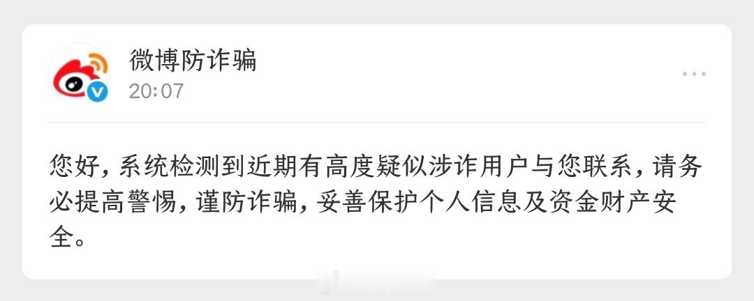 是谁，难怪最近限流了（再这样找人弄你