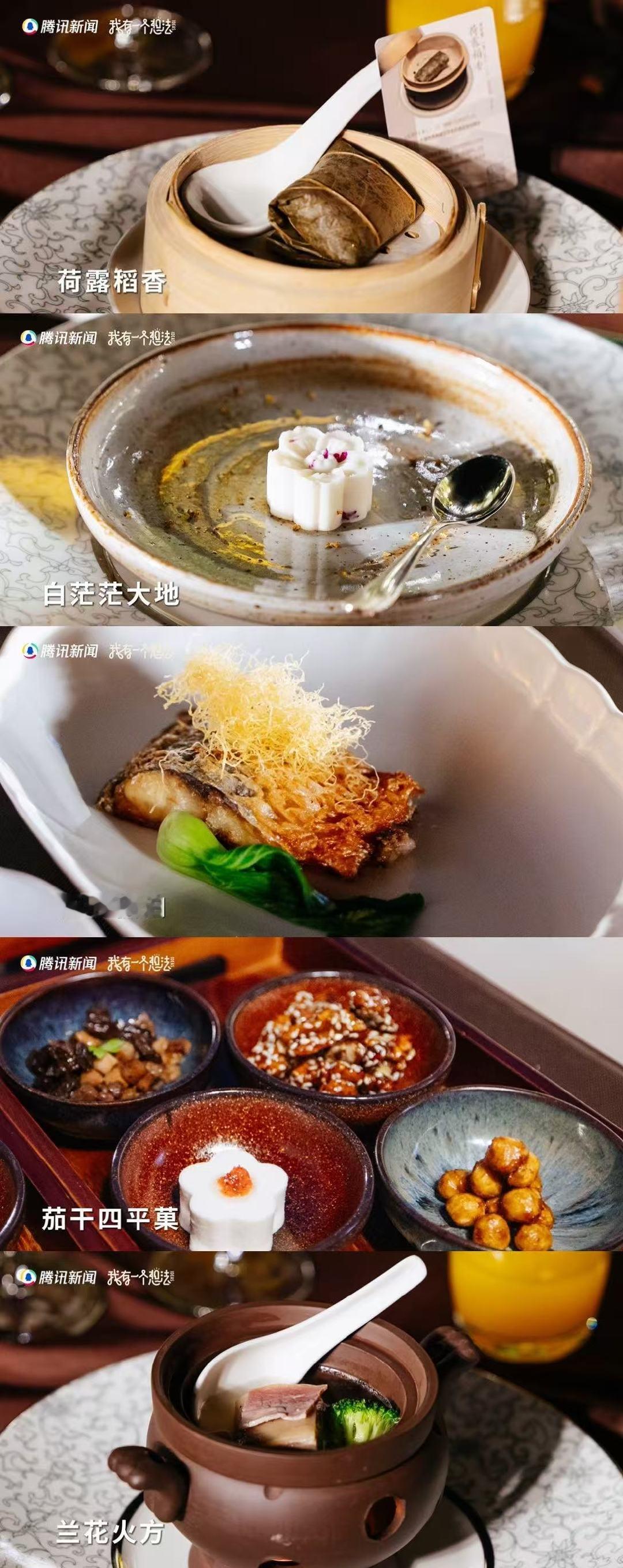 这场红楼梦夜宴没给预制菜机会梦华录顾问历时6年呈现红楼梦夜宴 救命！《梦华录》顾