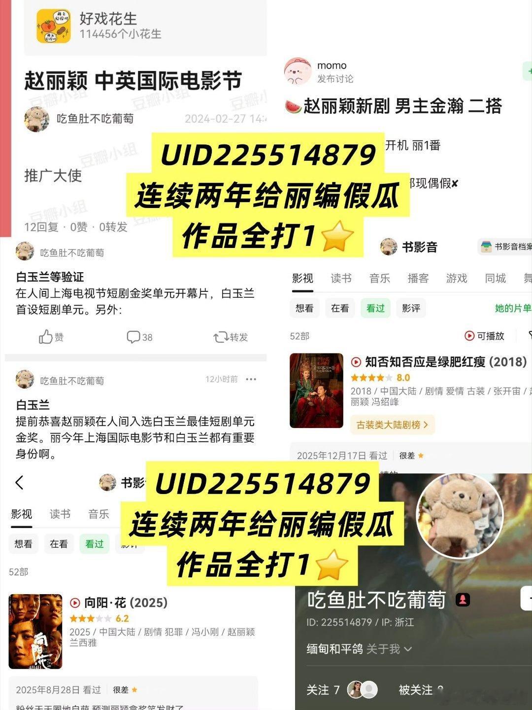 声明: 图上这人不是我啊，我靠我靠我靠 真不是我！ 