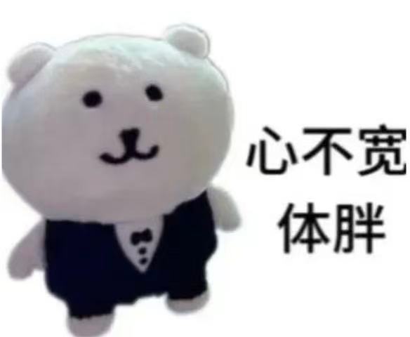 这世界上有四种金 黄金美金奖金 还有本狐的年少多斤 