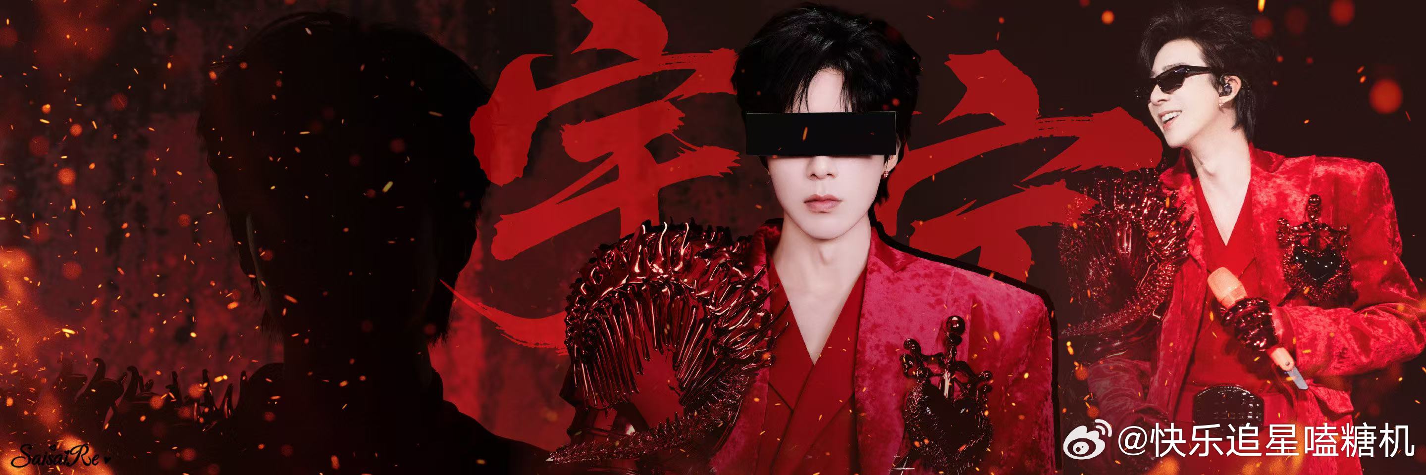 刘宇宁你好香啊 这句你好香啊我能笑一天，刘宇宁那种又怂又勇的状态太好品了，三张照