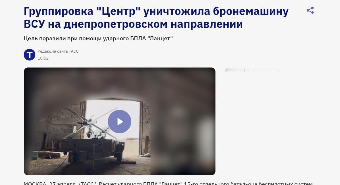 成功摧毁！俄罗斯最新战况！

俄罗斯媒体4月27日报道，俄罗斯国防部通报了中央部