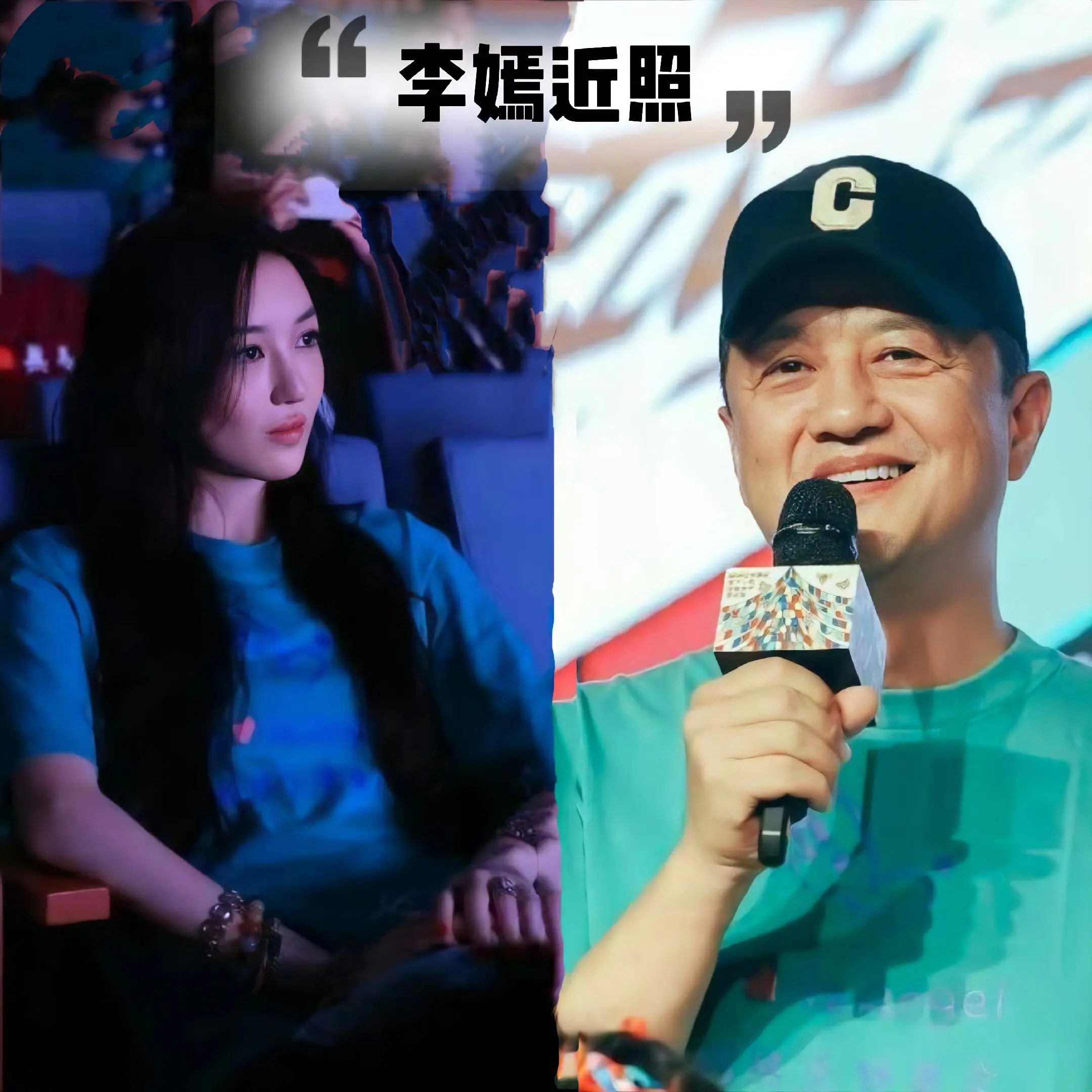 19岁李嫣近照，越来越像爸爸了。李嫣跟爸爸一起参加嫣然天使基金活动，父...