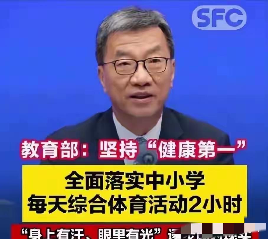 想让学生眼里有光、身上有汗，前提一定是老师先有光、

先流汗；做不到这一点，所有
