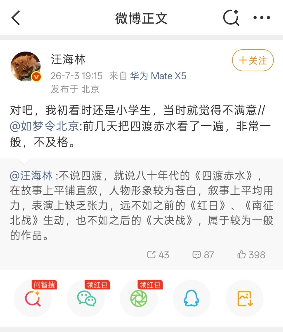 直接不演了哈 