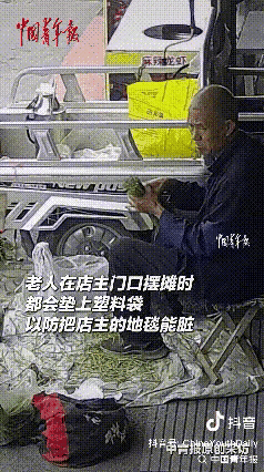 “ 讲面子的人，必定有面子！”山东临沂，一老人趁着店铺没开门在门口空地摆摊，本以