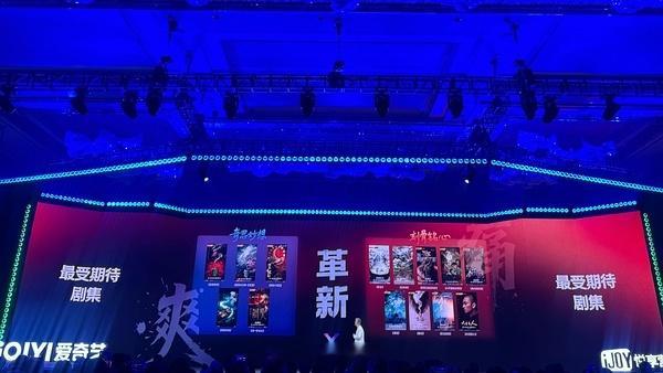爱奇艺看好大剧来啦，有没有哪部是大家也看好的？ ​​​