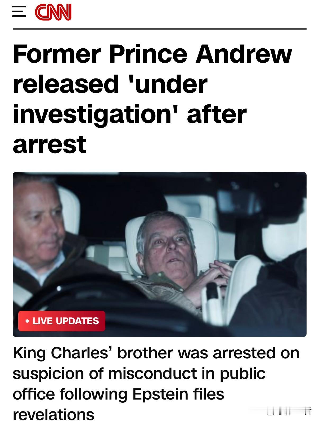 爱泼斯坦案在英国王室掀起了巨浪吧。据英国警方称，前英国王子安德鲁因涉嫌在公职不当