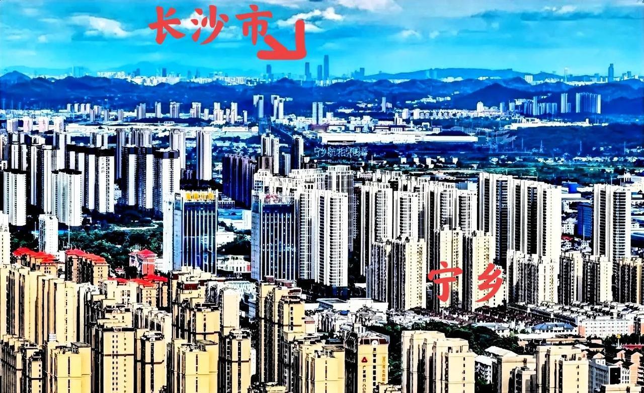 其实，宁乡与长沙也没有多远，就是隔了一些山而已，稍微从宁乡高一点的地方就能看到长