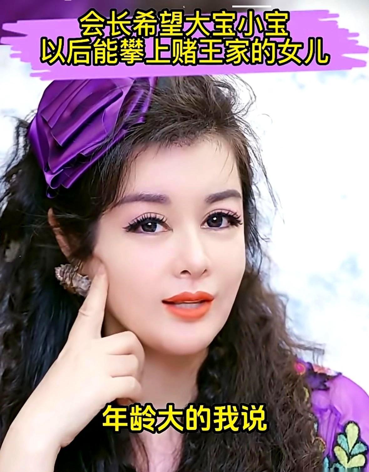 结婚不是上市IPO，别把儿女当项目融资。
有人真把婚事当资产重组，男方家要资源，