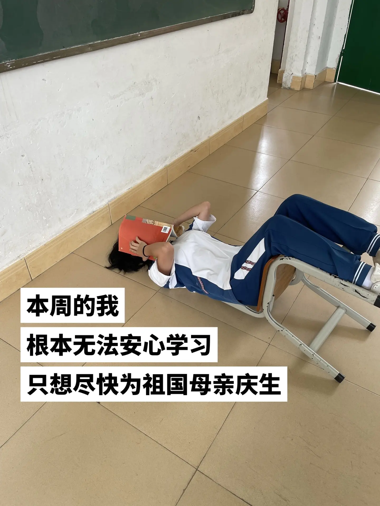 只想为祖国母亲庆生.