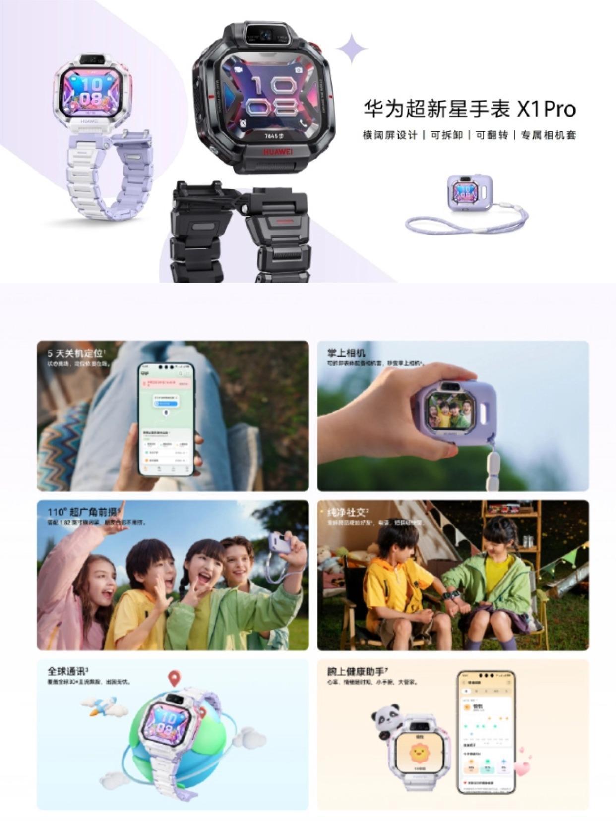 价格不便宜，X1标准版1598元、X1 Pro售价2298元，几乎是一台手机的价