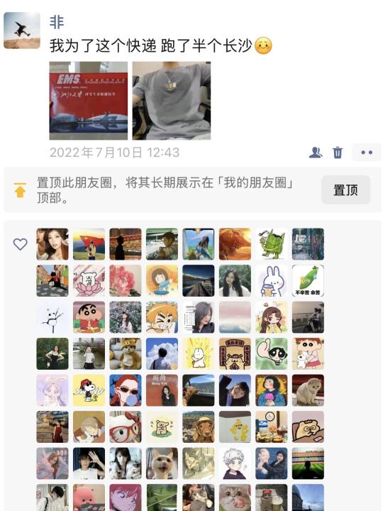 暑期考研没有动力的，点进来看看吧