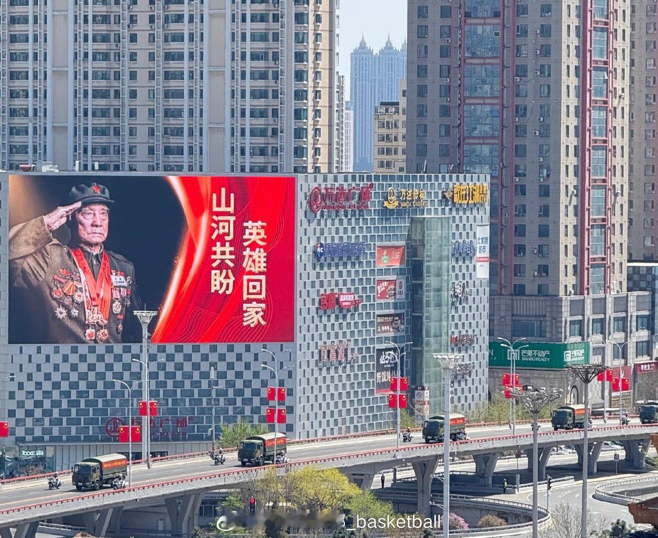 终于回家了！英雄城市沈阳以最高礼遇迎接第十三批在韩中国人民志愿军烈士遗骸回家！沈