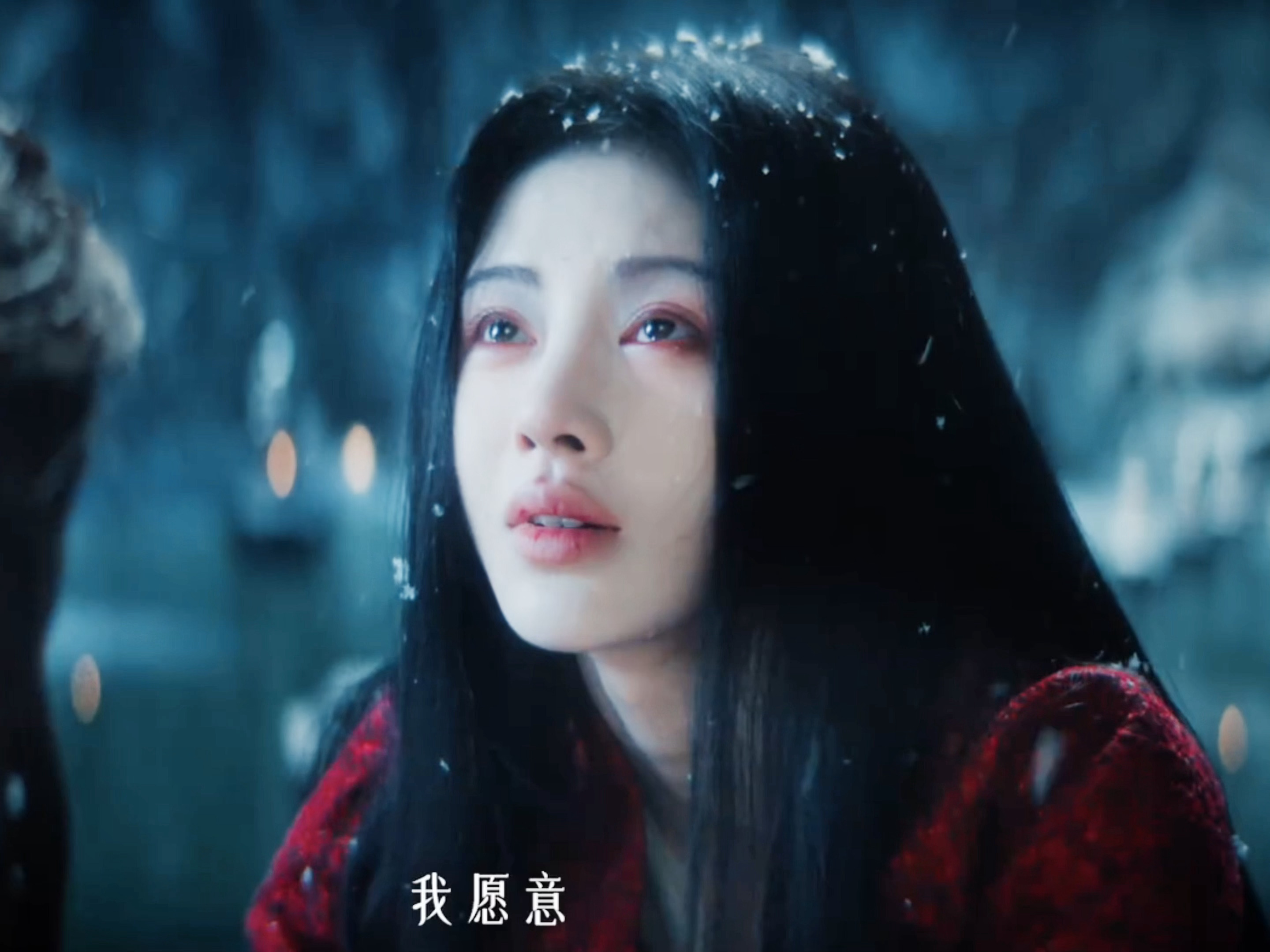 反耳呢，最爱这个素素的破碎镜头🥹🥹🥹鞠婧祎露芜衣雪中破碎感镜头