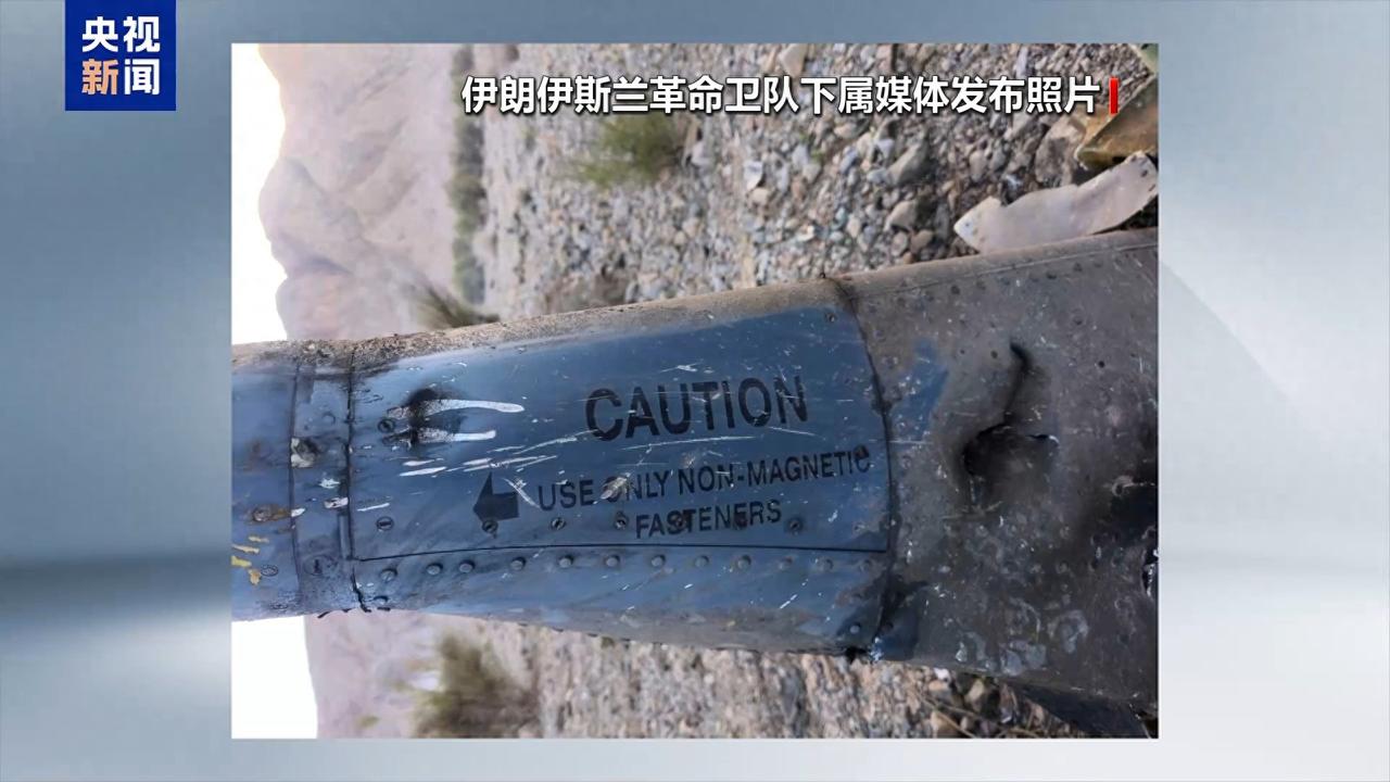 震惊！美军搜救飞行员的同时，连夜抓捕苏莱曼尼家人，局势彻底乱了！

美国一边在搜