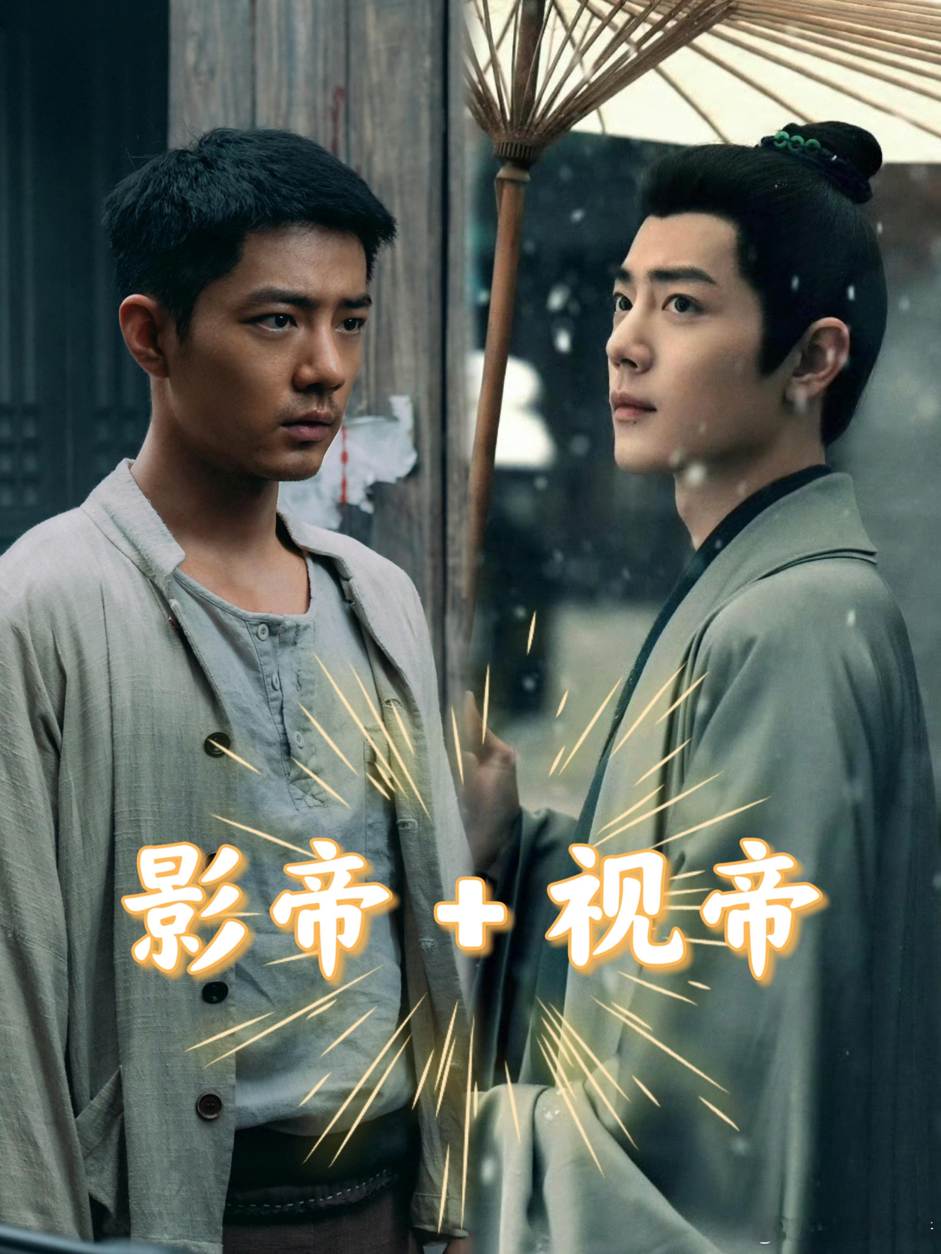 肖战听到自己获奖的表情恭喜肖战，恭喜肖战，恭喜肖战，我说不累……以后奖拿到手软，