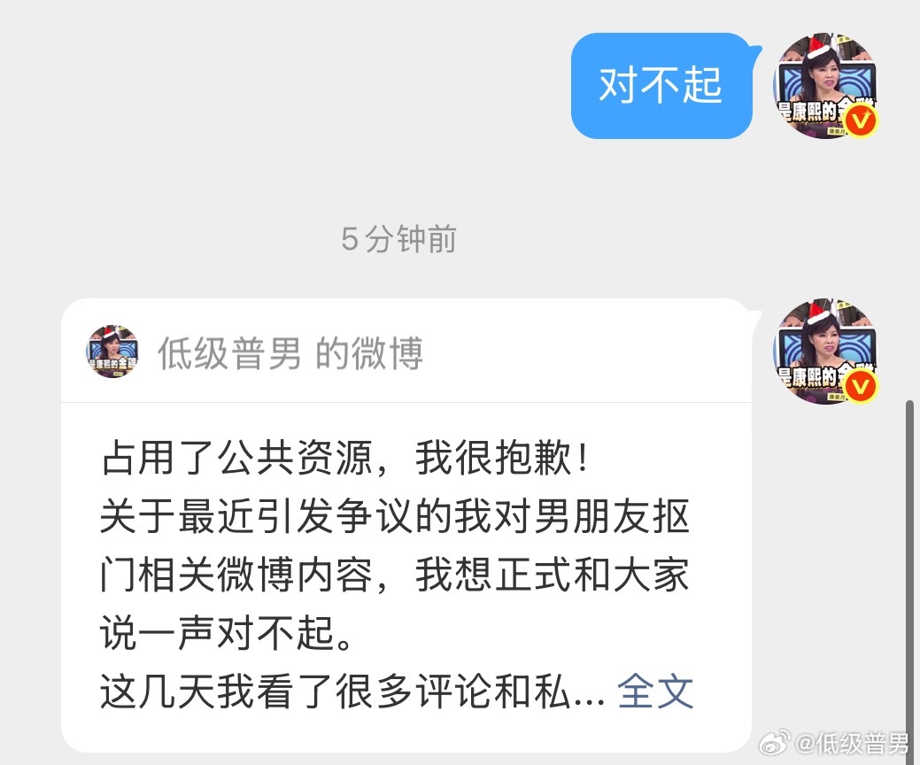 宝宝，如果你在我这里消费过，以后我在微博上说了让你不高兴不舒服的话，让你觉得失望