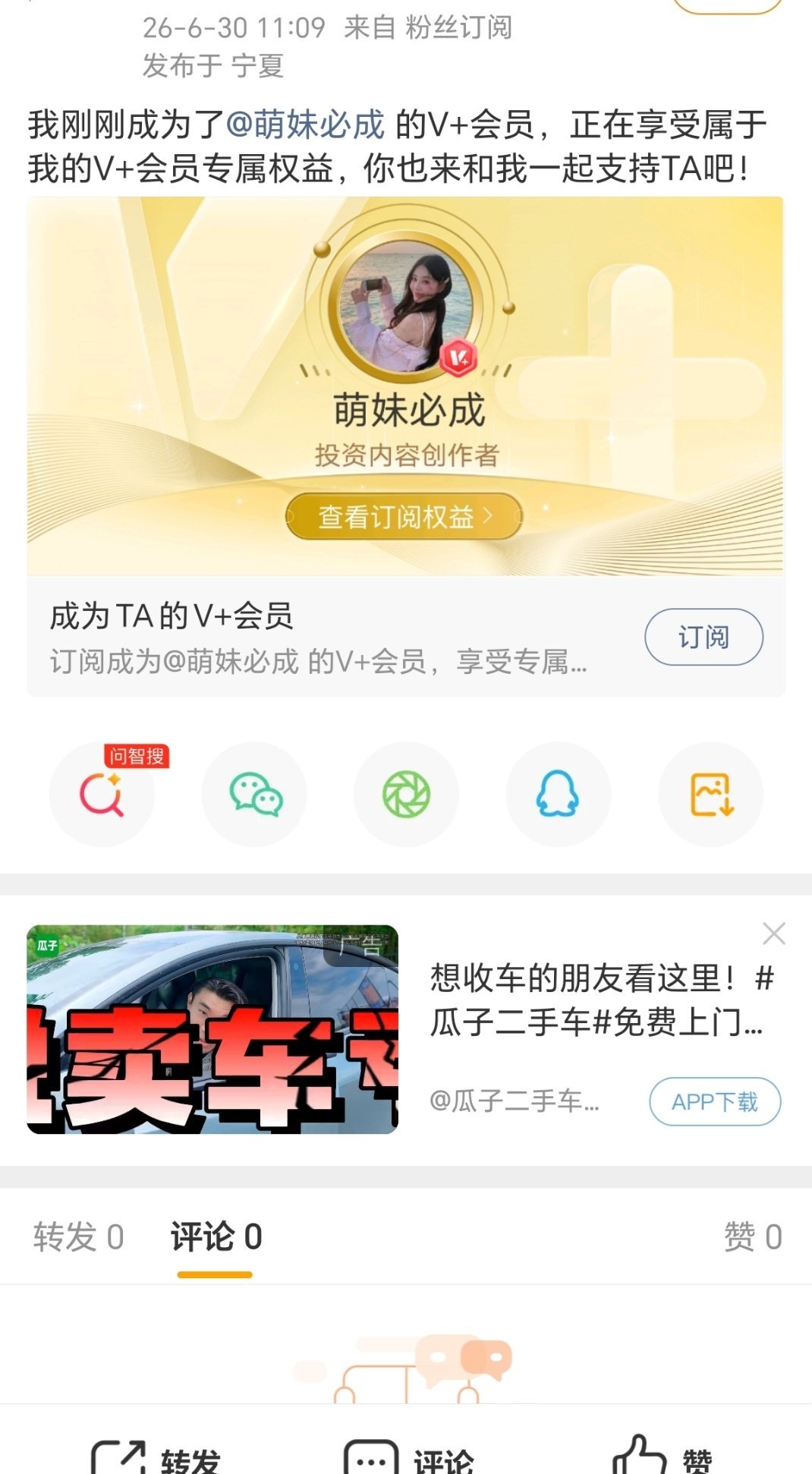 相信我的兄弟姐妹们，又续费了实力，大家有目共睹。没有实力，大家也不会重复续费，欢